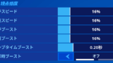 フォートナイト エイムアシストの違いを徹底解説 一番強いコントローラーの設定は 全ての設定を使って分かったこと