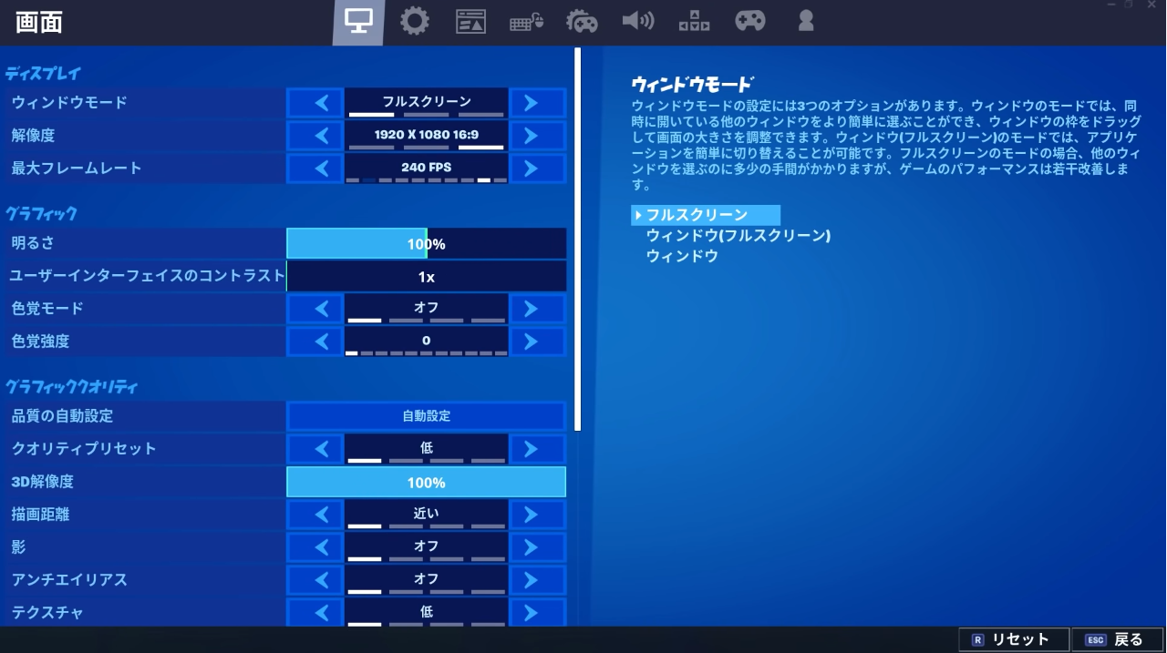 フォートナイト Pc 設定 ネフライト 最高の壁紙のアイデアdahd