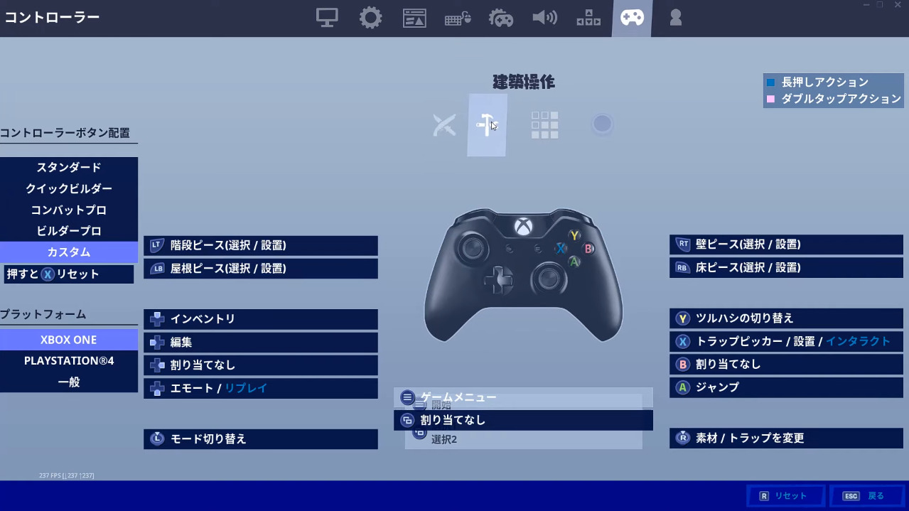 フォートナイト 急成長している日本人padプレイヤー Kogane 最新のボタン配置設定 感度設定 使っている周辺機器 デバイス まとめ