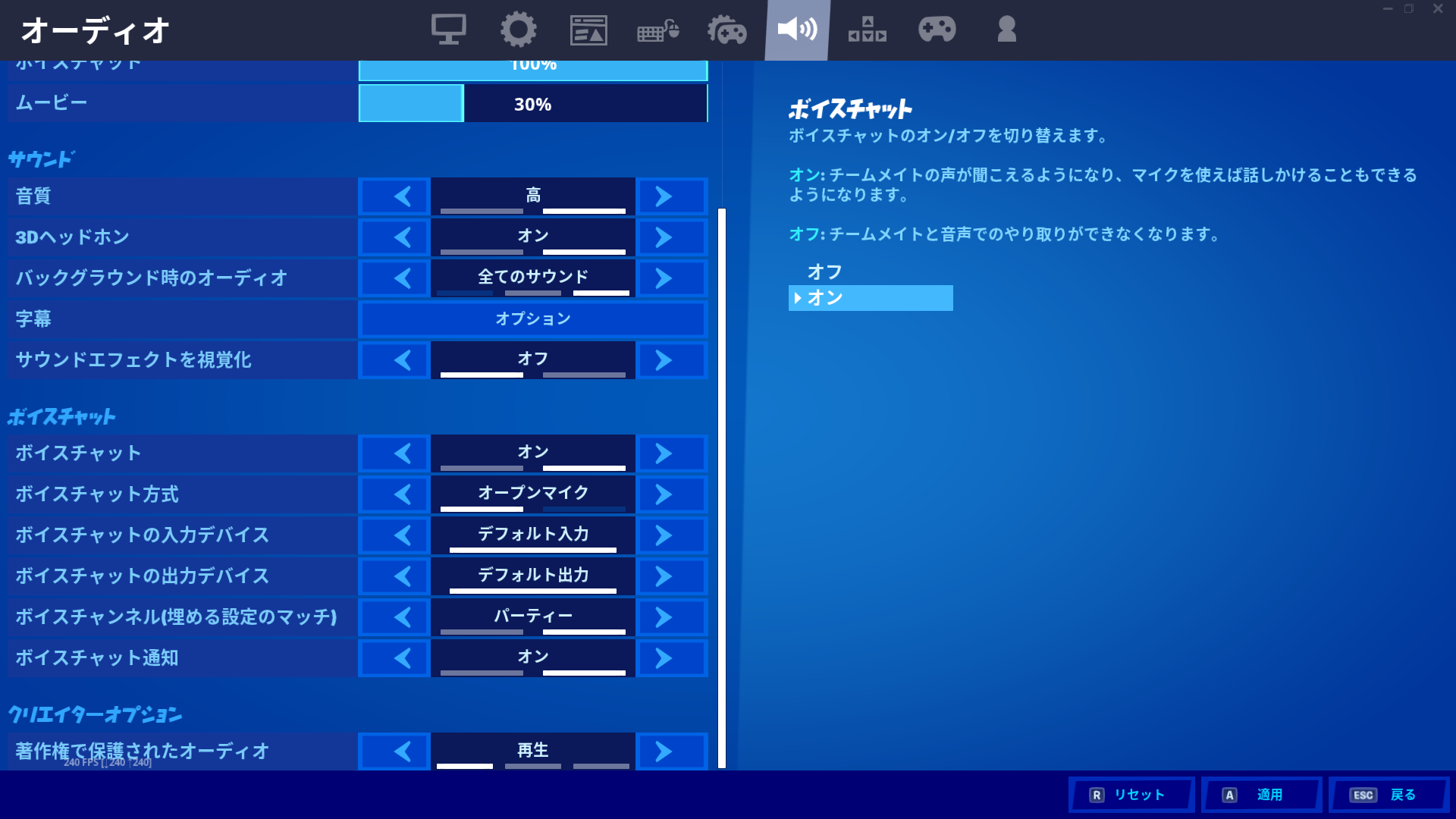 汚染された 道路を作るプロセス 魅力的であることへのアピール Fortnite 音 が 出 ない Pc 指令 自体 十分な