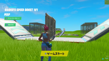 フォートナイト Fortnite アーカイブ 10ページ目 21ページ中