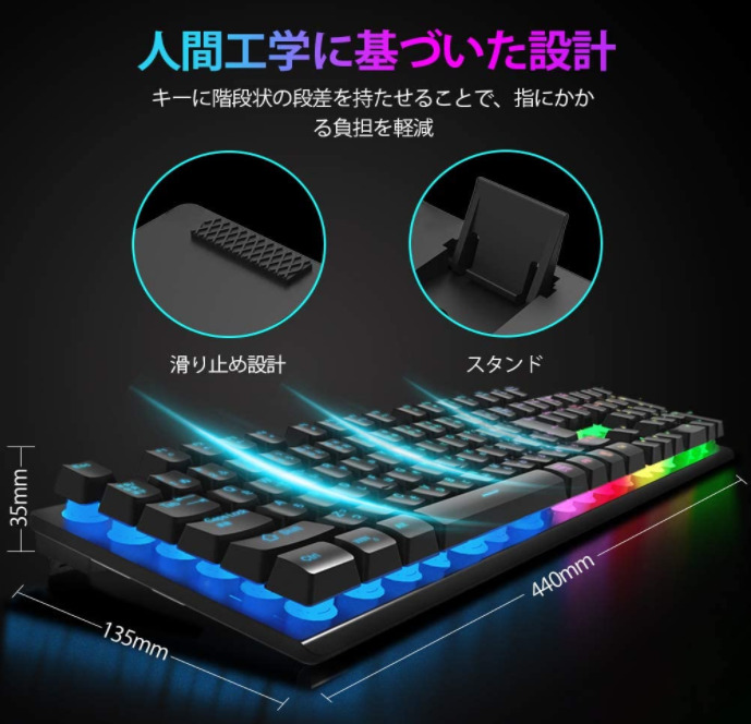 コスパ 安いゲーミングキーボードを1年間使用してみた感想 価格は00円程度