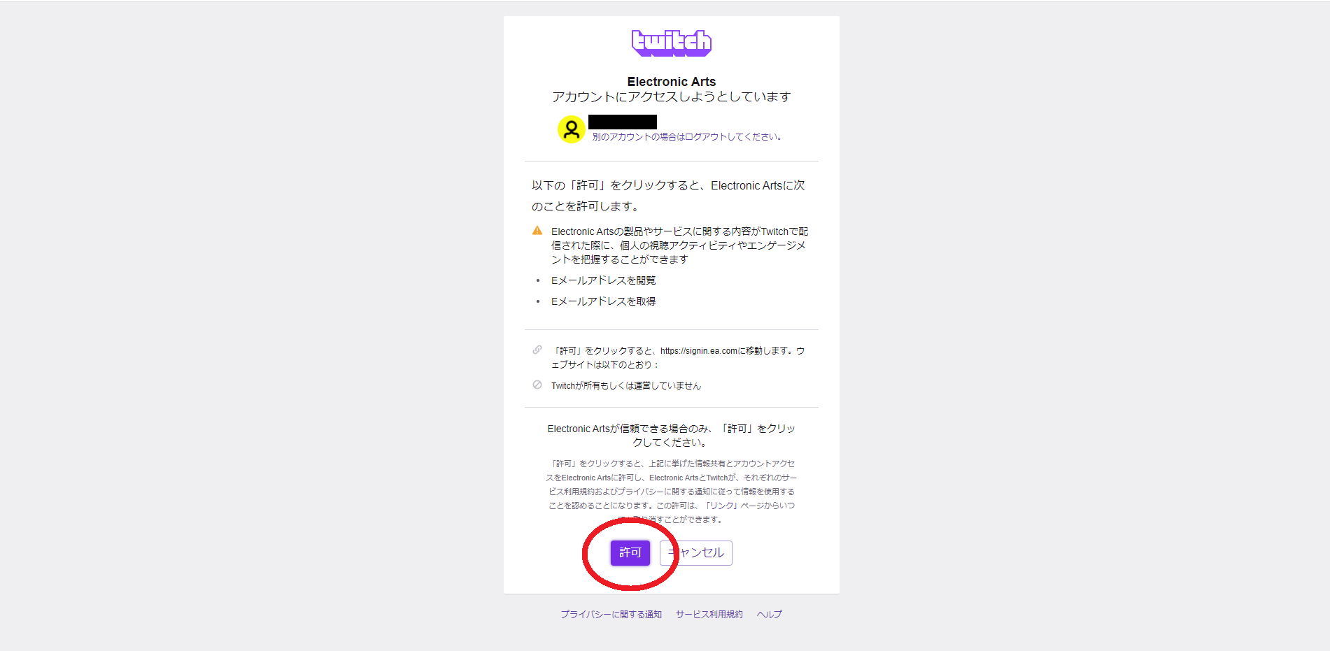 【APEX LEGENDS】新レジェンド「ランパート」のTwitchプライム限定スキン