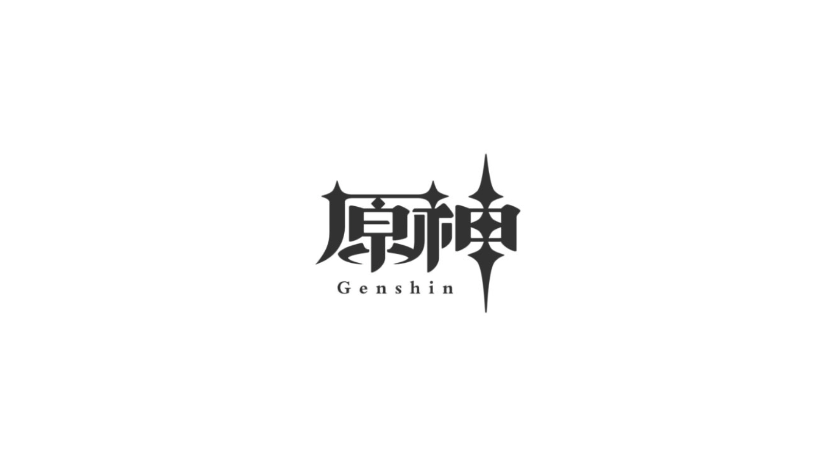 原神】原神をプレイするために必要なPCの推奨スペック・モバイル