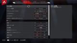 Pc版 Apex Legends 初心者おすすめのビデオ画面設定を徹底解説 エーペックスレジェンズ