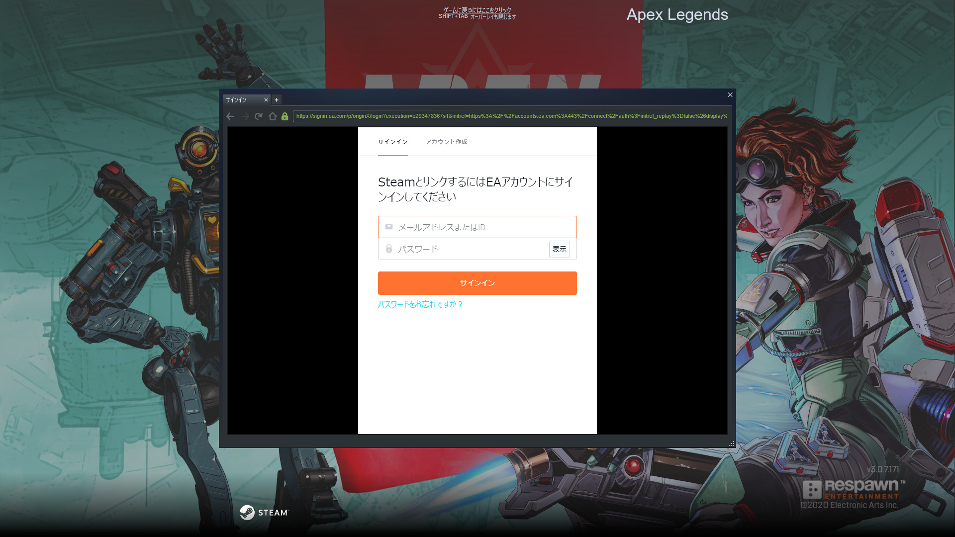 【Apex Legends】steam版でプレイするメリットをまとめた記事【エーペックス】