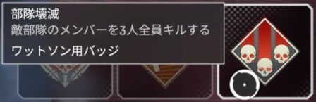 Apex Legends 3タテ とは 3タテ の意味と使い方 3タテしたことがあるかを確認する方法 エーペックスレジェンズ