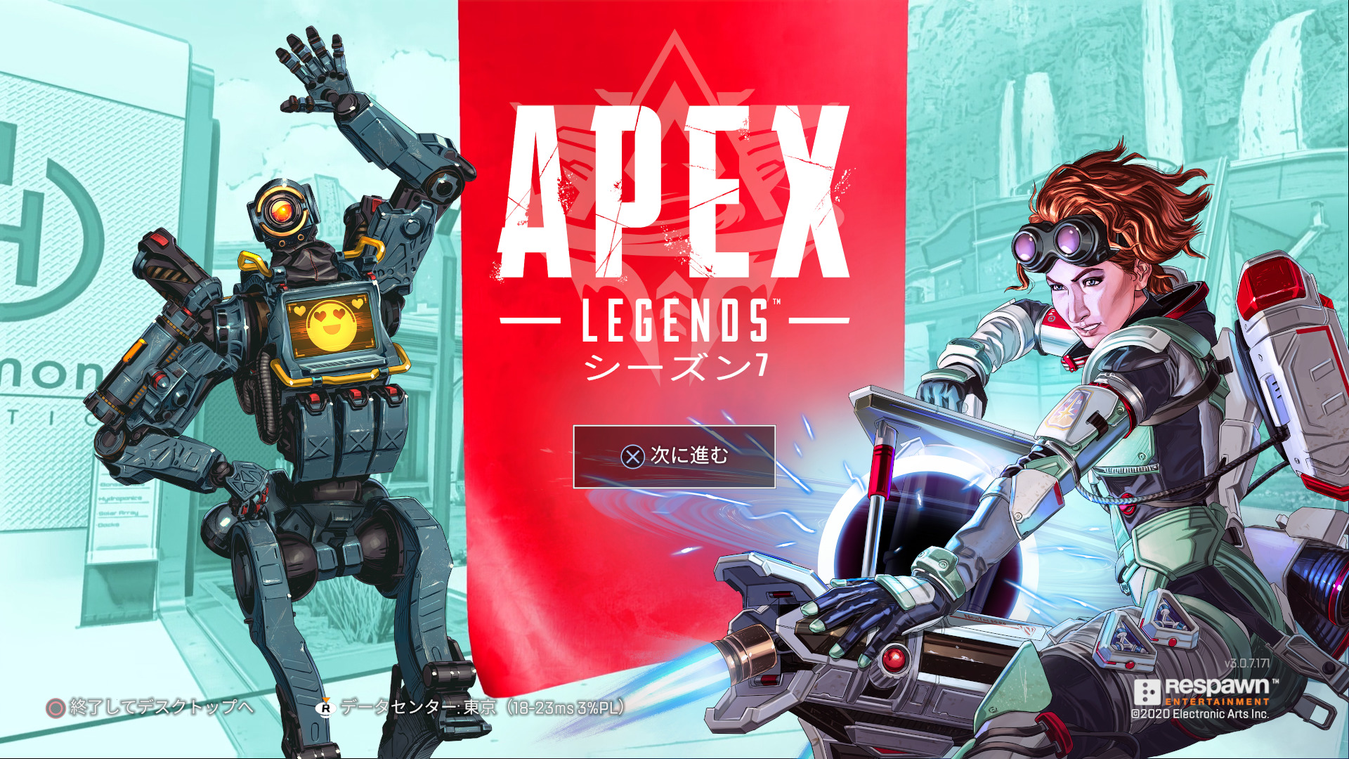 【Apex Legends】シーズン7 はいつまで？【エーペックスレジェンズ】