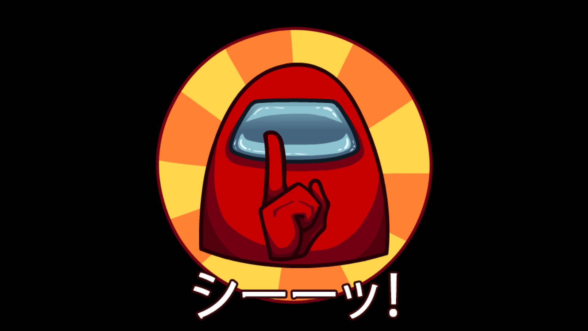 【アモングアス】フレンドになる方法は？フレンド登録機能について【Among Us】