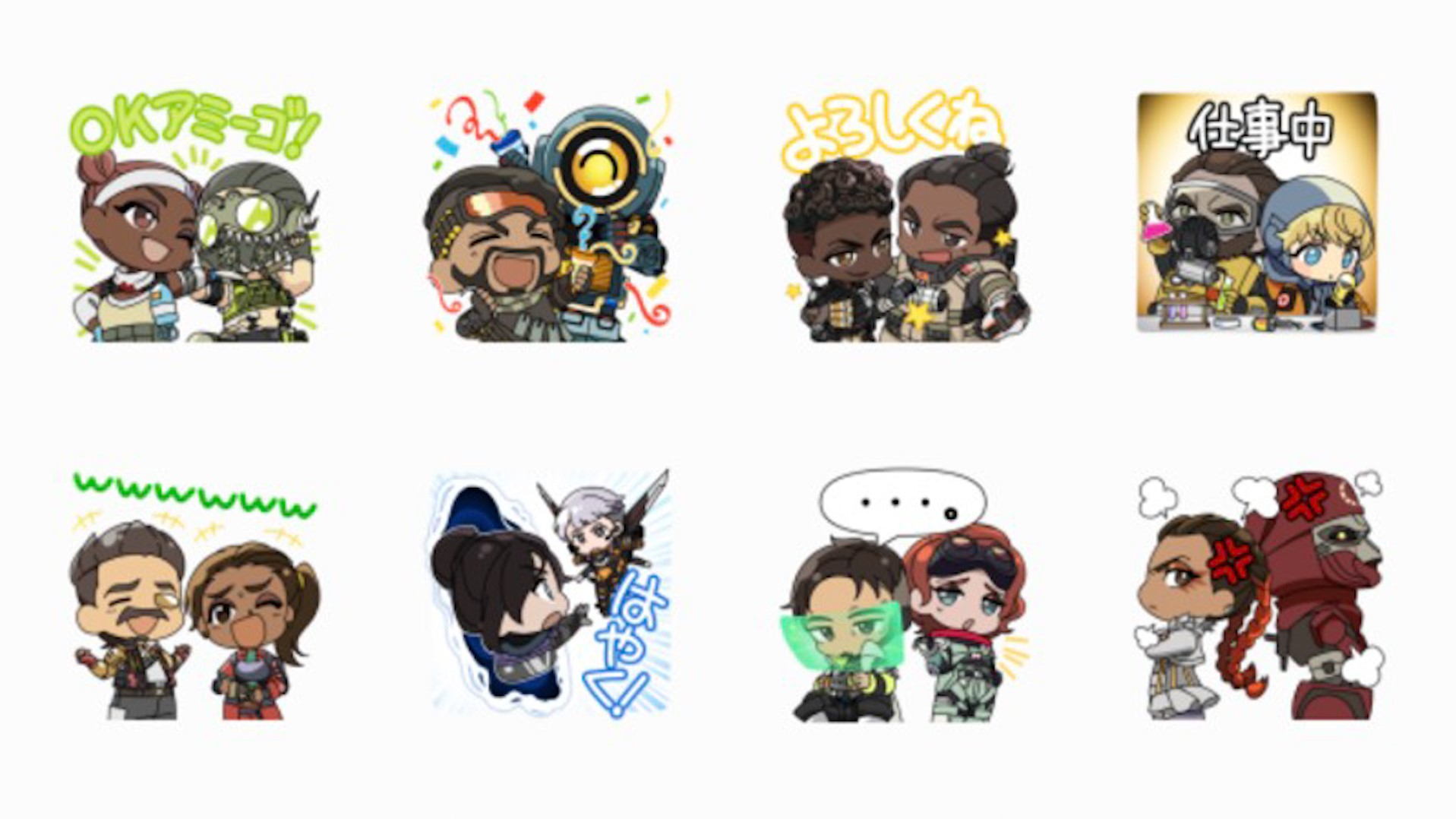 Apex Legends 公式lineスタンプ 無料 が登場 配布期間はいつまで エーペックスレジェンズ