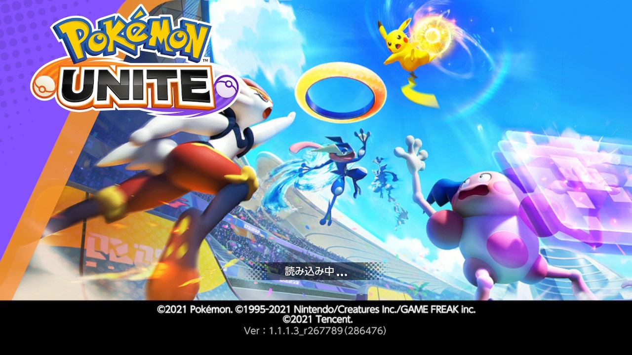 ポケモンユナイト シーズン1 はいつまで Pokemon Unite