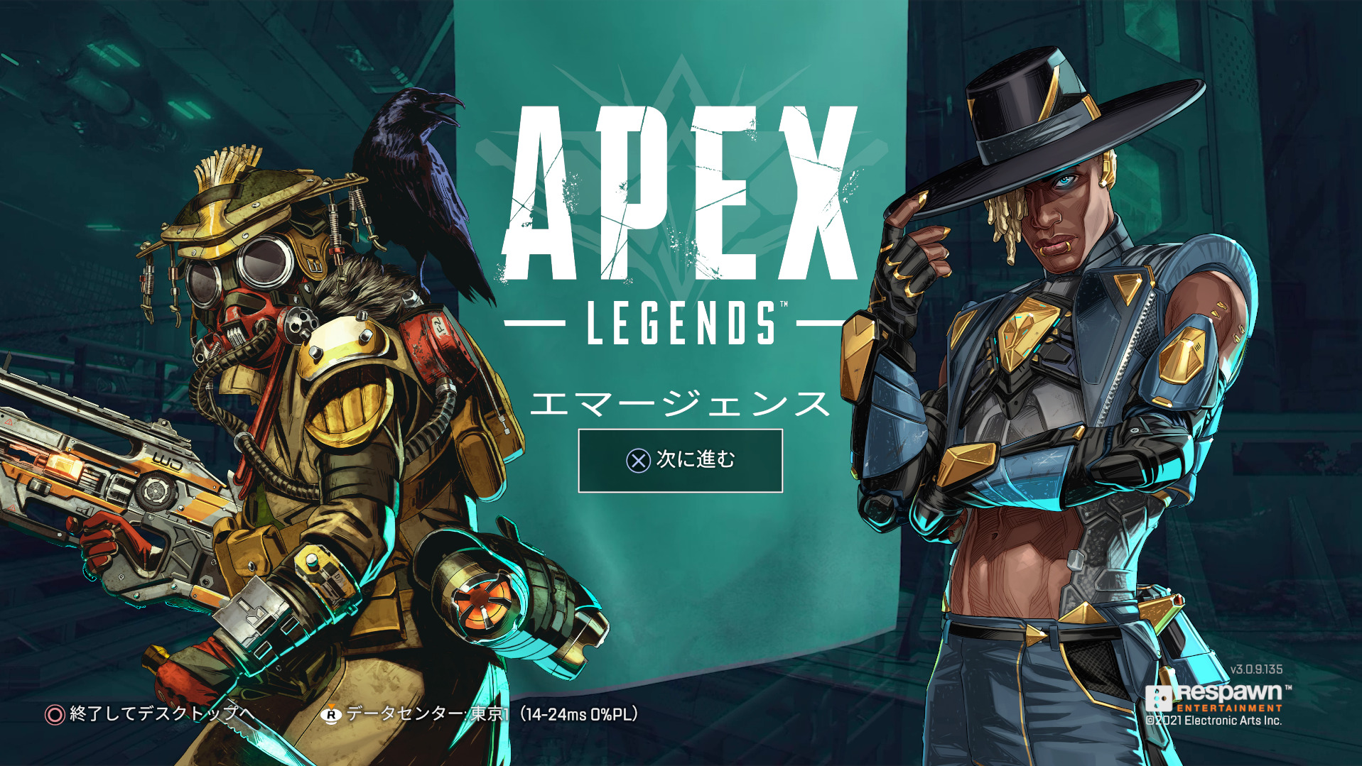 Apex Legends シーズン10 はいつまで ランクの期間とマップについて エーペックスレジェンズ