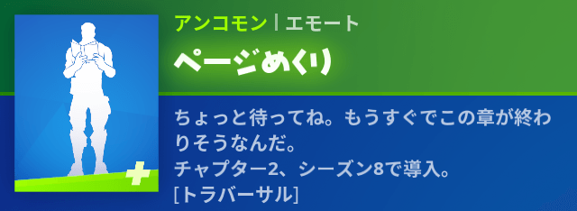 フォートナイト チャプター3 はいつから リーク情報 Fortnite フォートナイト チャプター3 はいつから リーク情報 Fortnite