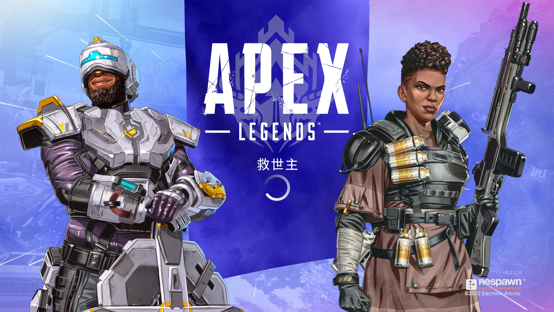 Apex Legends シーズン13 はいつまで ランクの期間とマップについて エーペックスレジェンズ