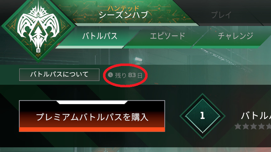 Apex Legends シーズン14 はいつまで ランクの期間とマップについて エーペックスレジェンズ