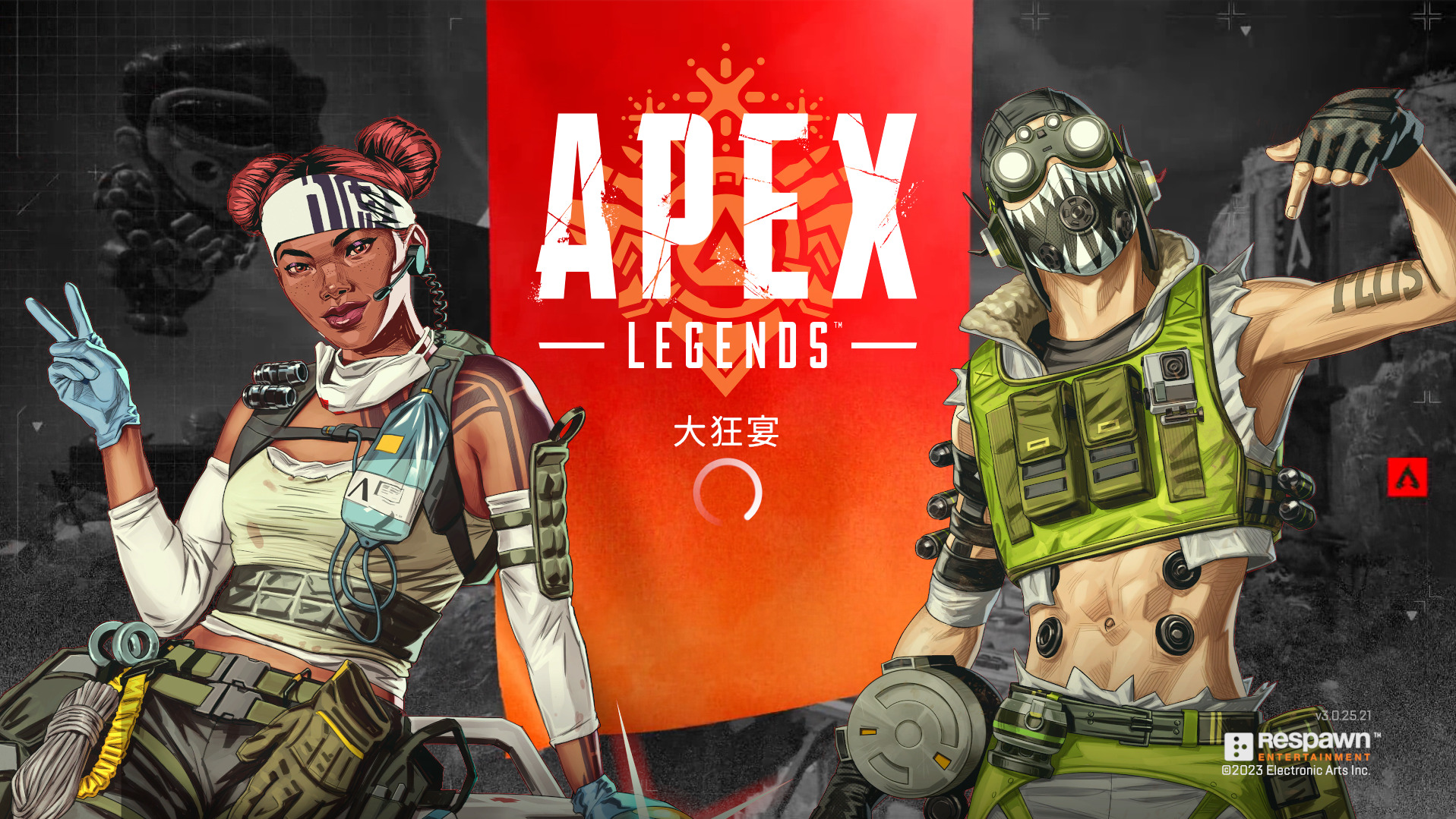 【Apex Legends】シーズン16 はいつまで？ランクの期間とマップについて【エーペックスレジェンズ】