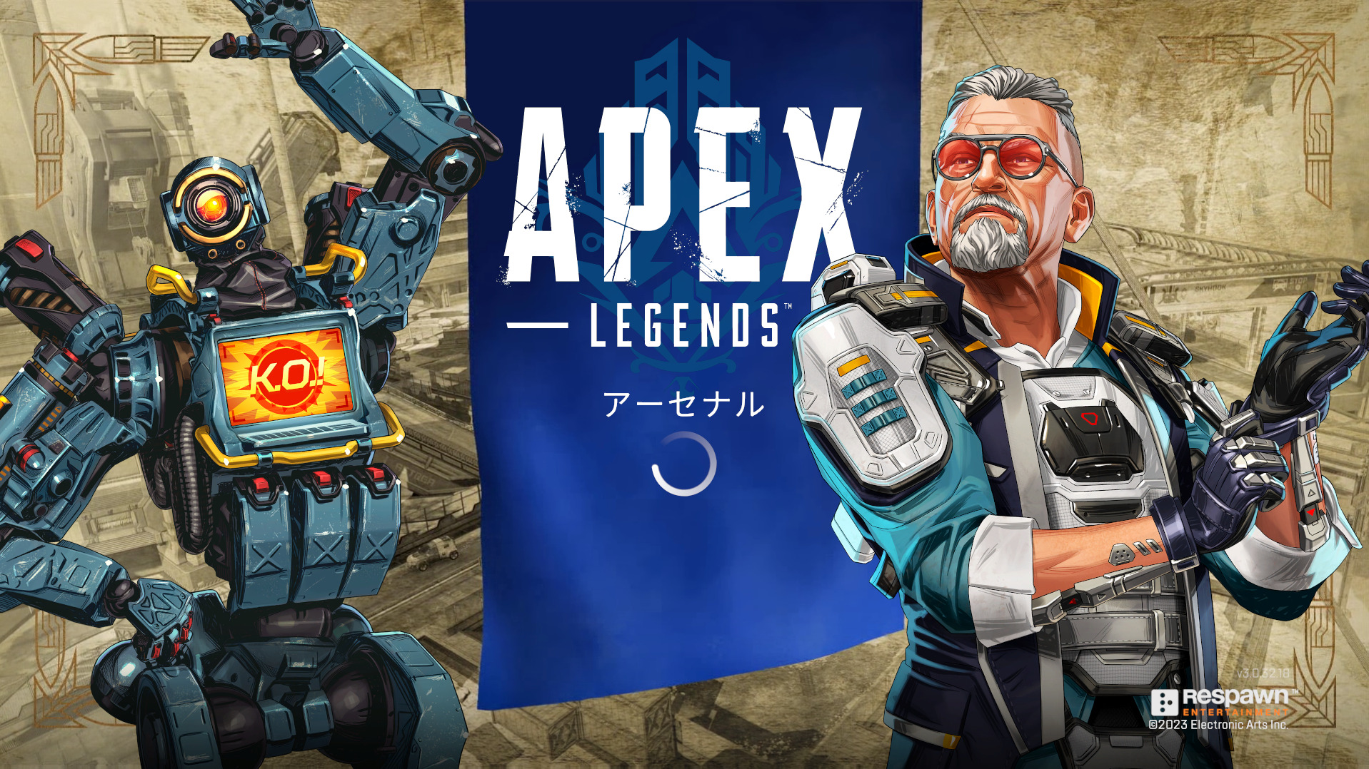 【Apex Legends】シーズン17 はいつまで？ランクの期間とマップについて【エーペックスレジェンズ】
