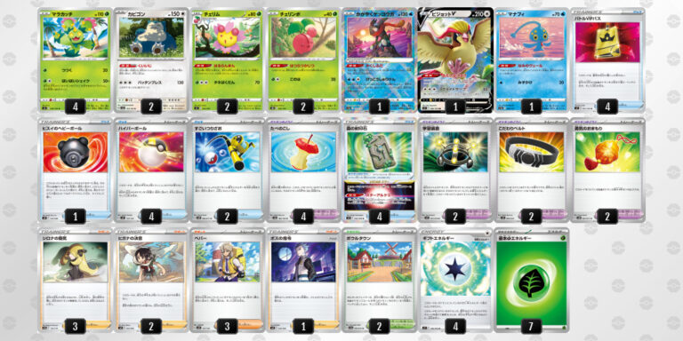 ポケカ 新弾 カビゴンとおせんぼ　LO 構築済みデッキ　シティーリーグ3位 ポケカ 新弾 カビゴンとおせんぼ LO 構築済みデッキ シティー