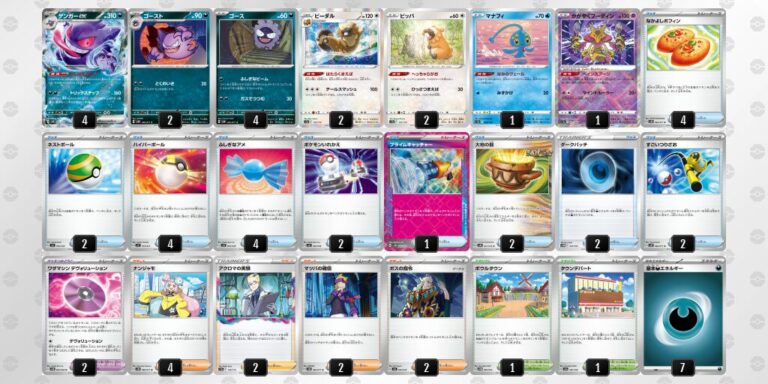 ポケカゲンガーデッキ】ゲンガーVMAX sa ハイクラスデッキ ゲンガー