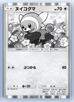 【ポケポケ】新カード・アイテムのリーク情報【ポケモンカード アプリ】