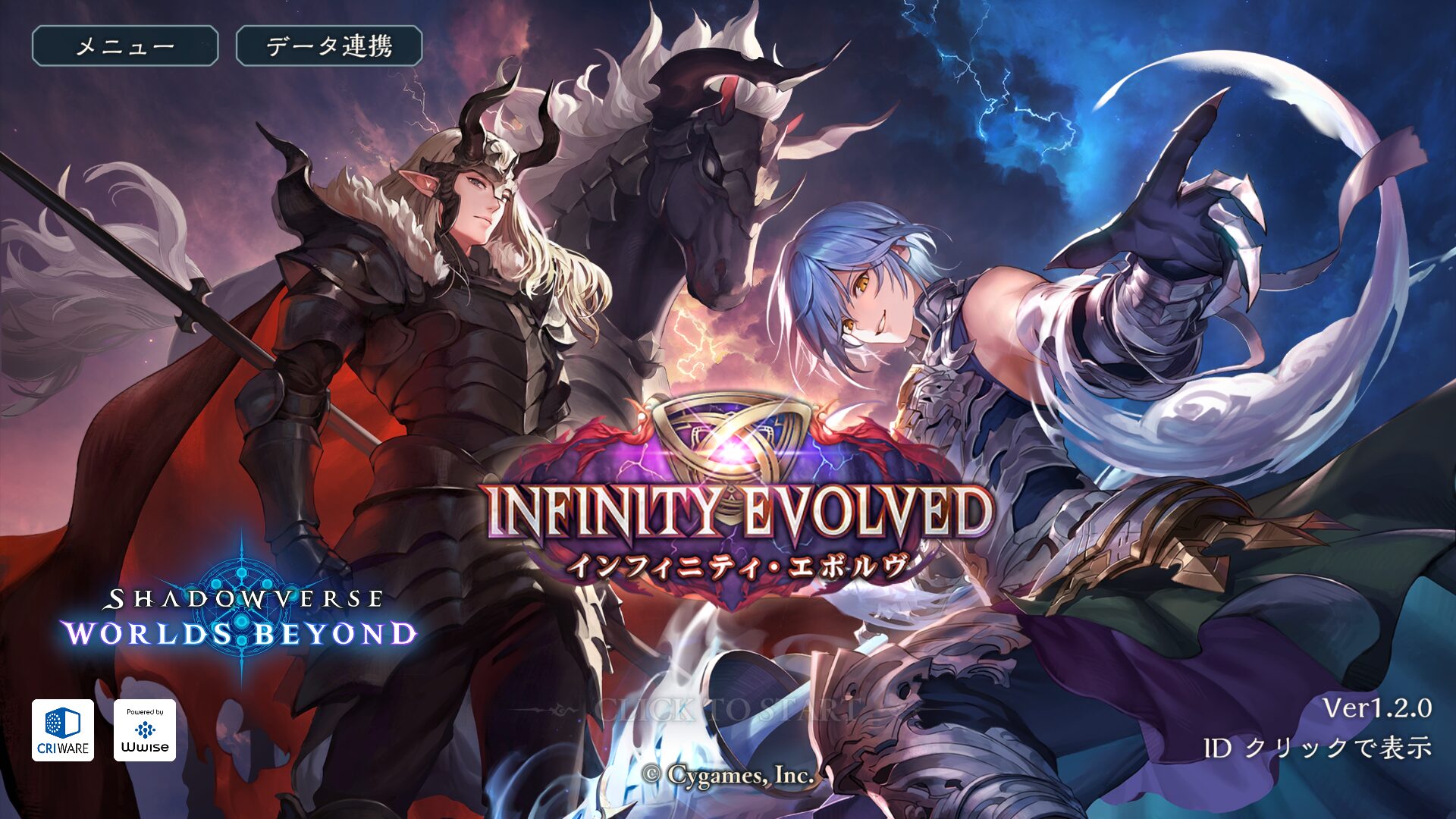 【シャドバビヨンド】「メイドエンジェル・チェレッタ」絵違いの入手方法【Shadowverse: Worlds Beyond】