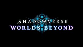 シャドバビヨンド【Shadowverse: Worlds Beyond】
