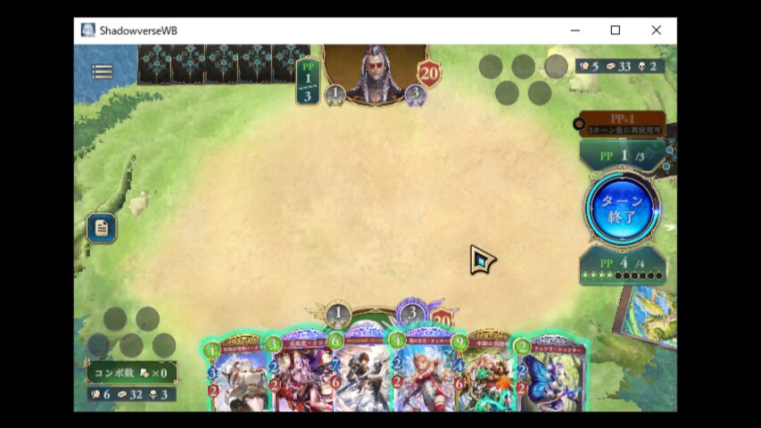 【シャドバビヨンド】カーソルサイズを大きくする設定方法はある？【Shadowverse: Worlds Beyond】