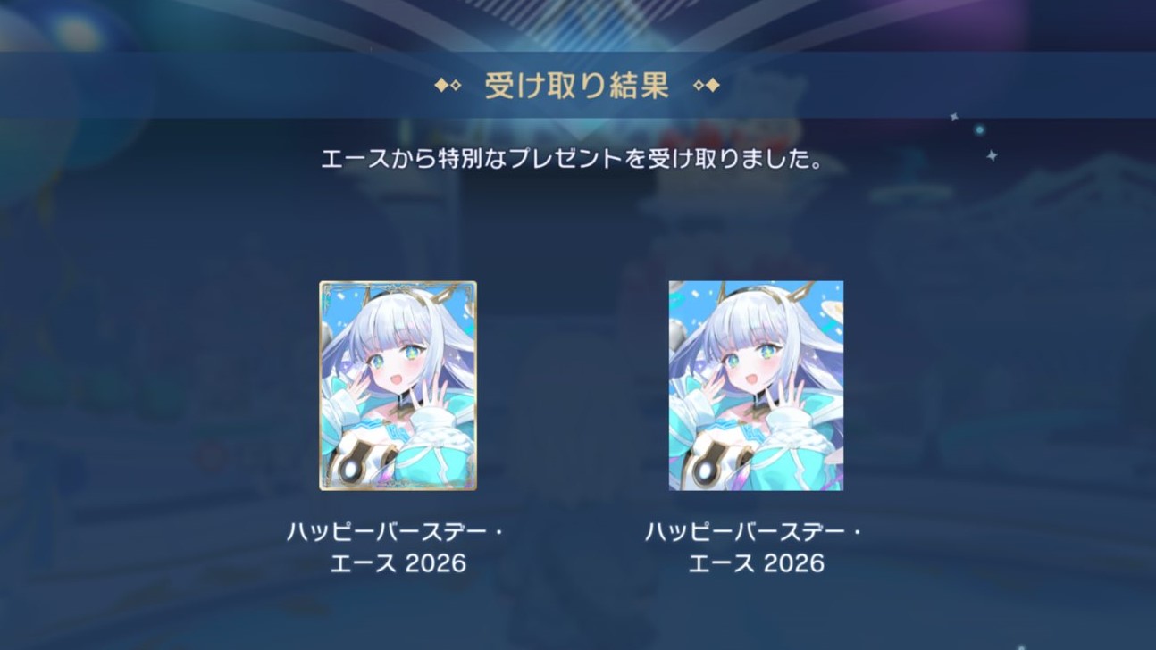 【シャドバビヨンド】エーススリーブの入手方法【Shadowverse: Worlds Beyond】
