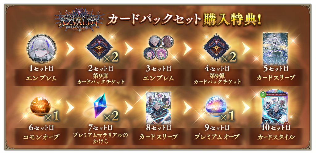 【シャドバビヨンド】「束刃の咎人・カットスロート」絵違いの入手方法【Shadowverse: Worlds Beyond】